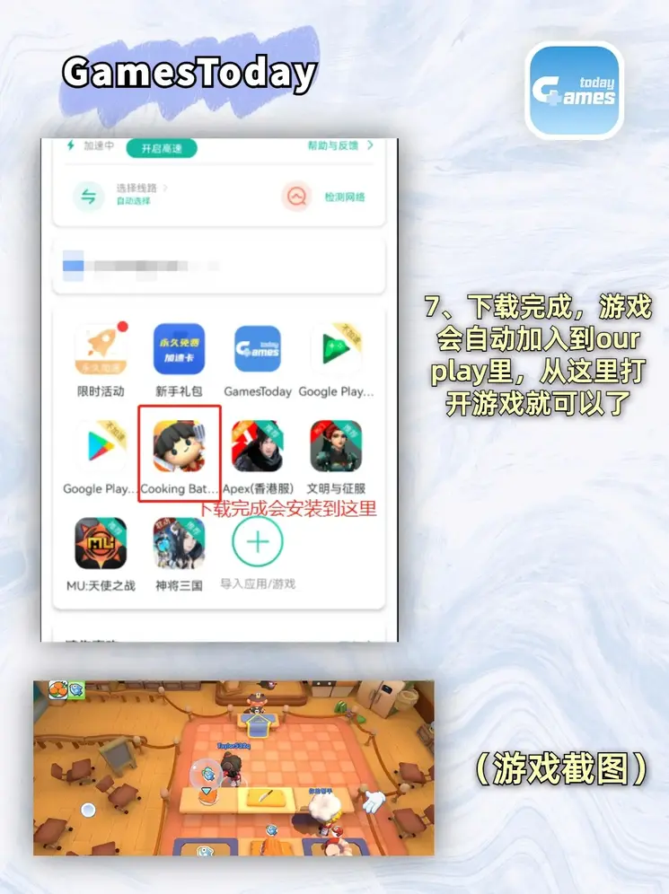 博鱼真人网站下载截图3